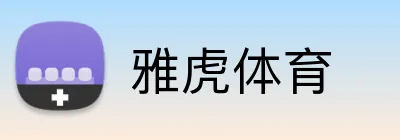 雅虎体育 Logo